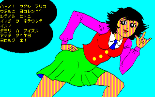 Illustration for article titled Here Are Some Adult Games Made By Famous Japanese Developers